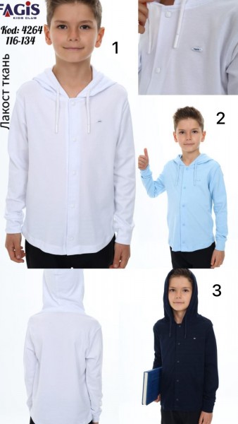 Школьная Рубашка Для Мальчика Fagis (6-7-8-9лет)