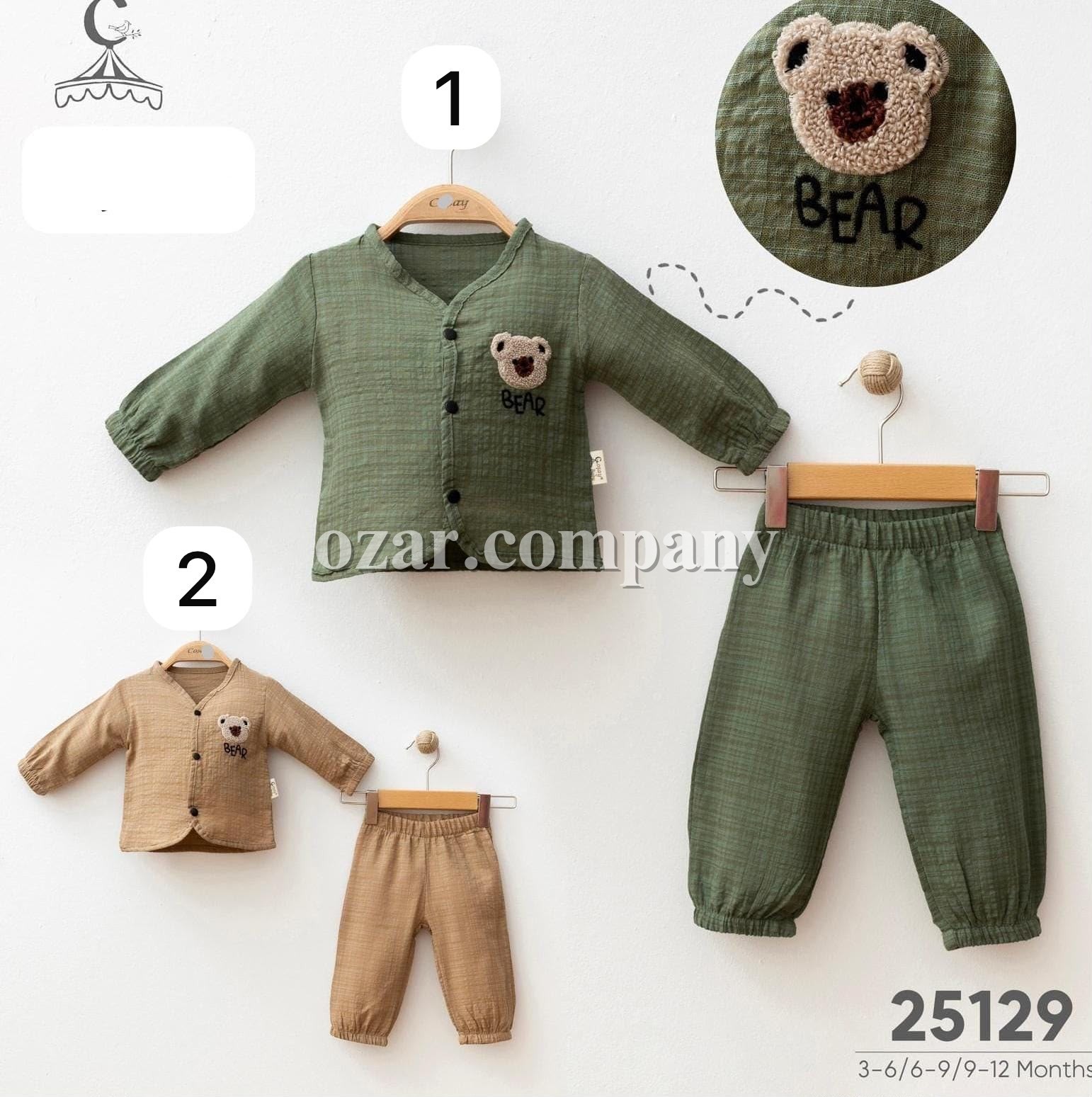 Муслиновый Костюм Для Мальчика Cosay (3-6/6-9/9-12мес.)