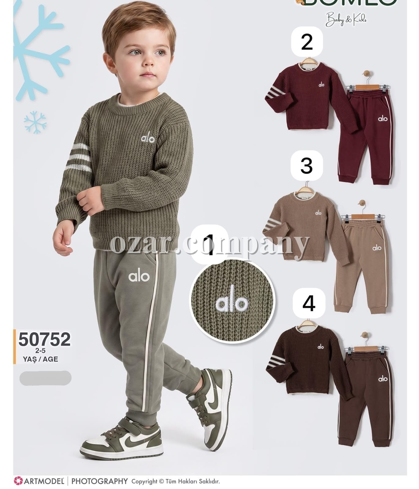 Костюм Для Мальчика Donino  (2-3-4-5лет)