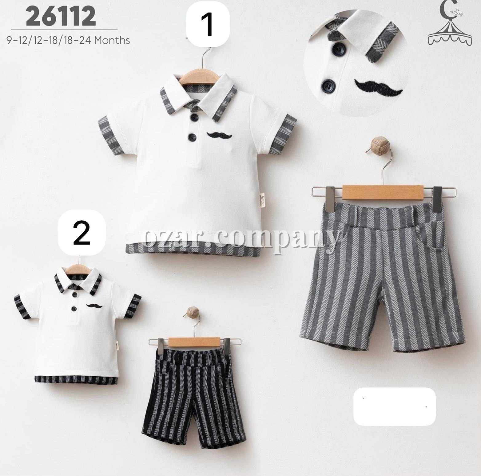 Костюм Для Мальчика Cosay (9-12/12-18/18-24мес.)