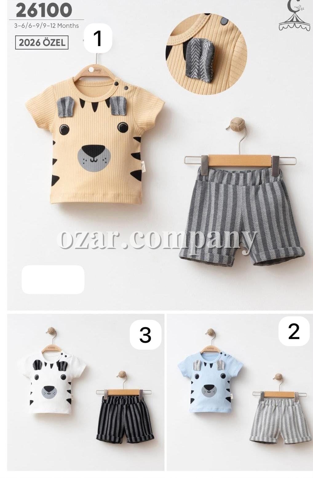 Костюм Для Мальчика Cosay (3-6/6-9/9-12мес.)
