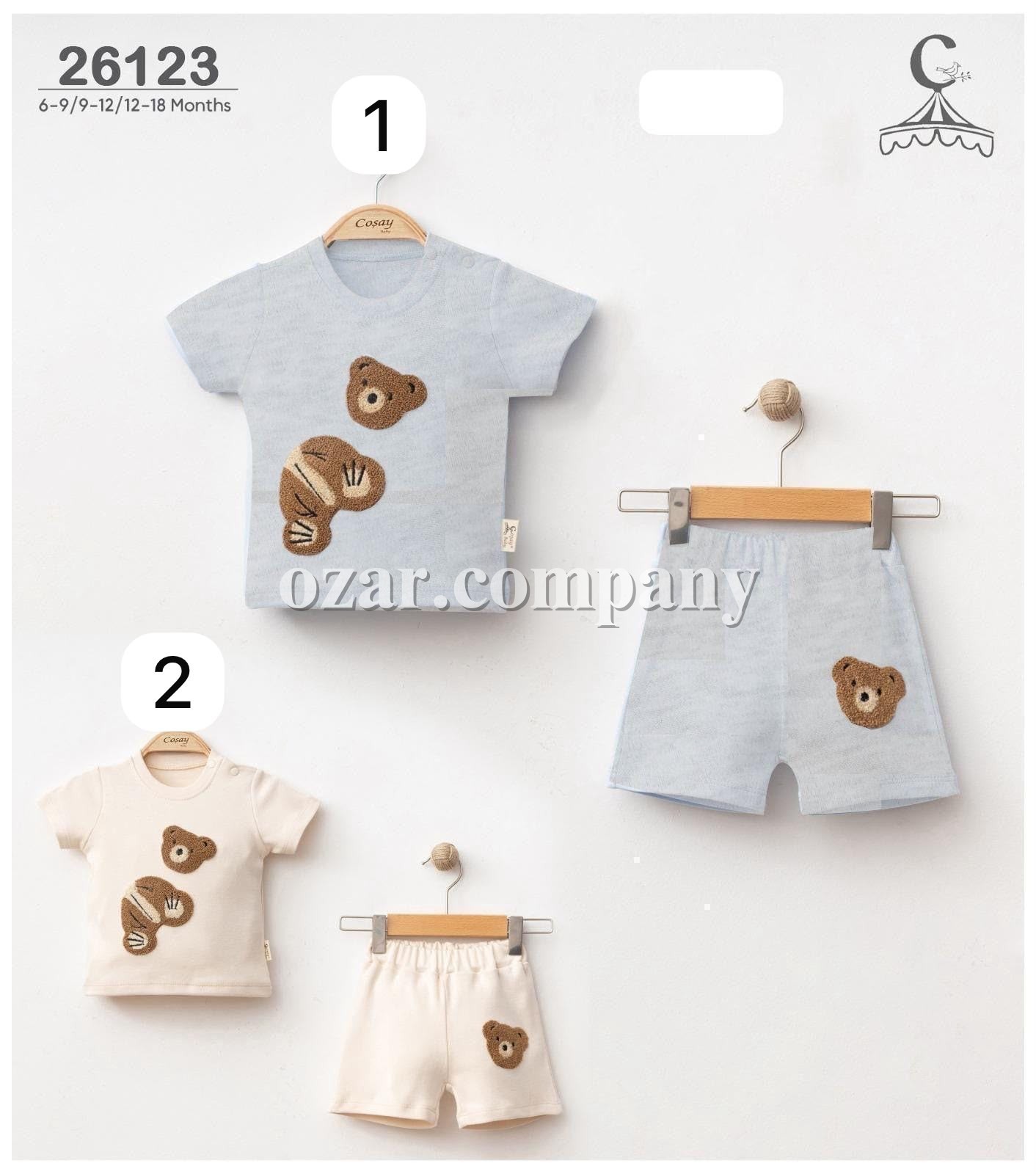 Костюм Для Мальчика Cosay (6-9/9-12/12-18мес.)
