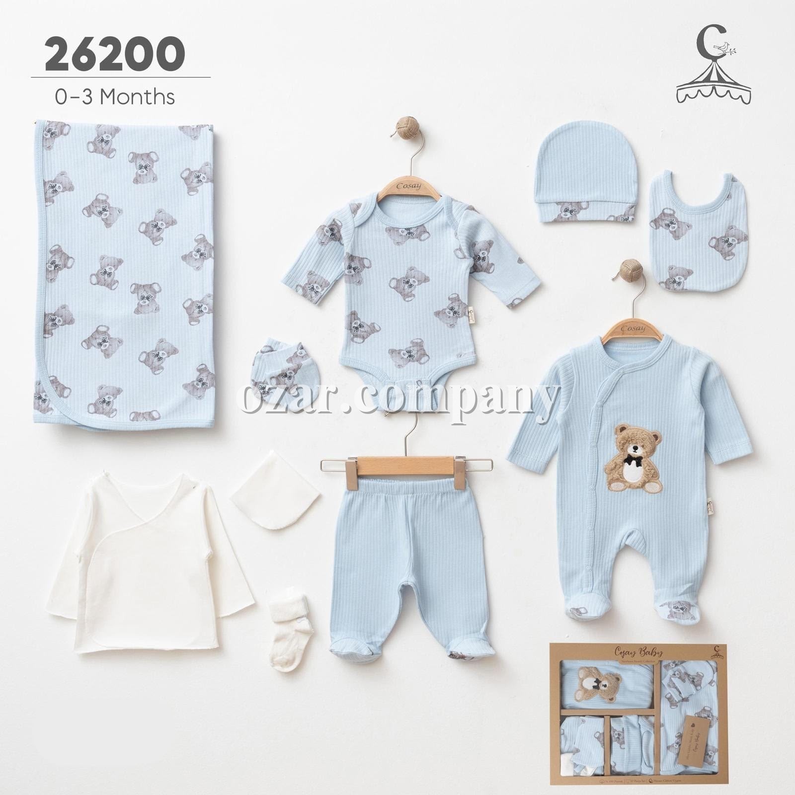 Коробочный Набор Для Мальчика Cosay (0-3м)