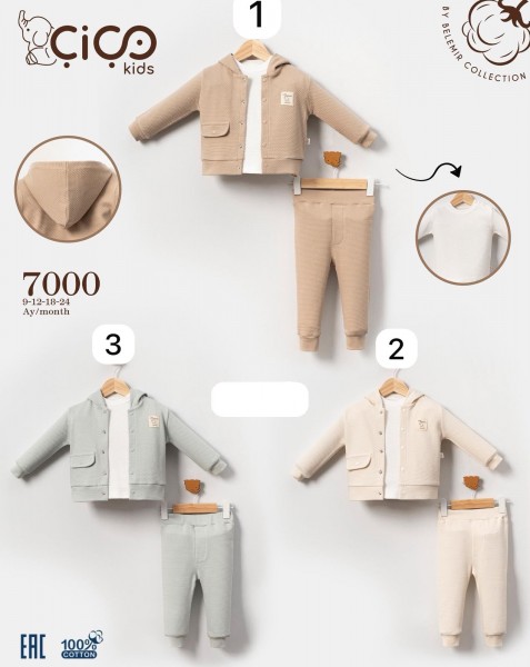 Костюм Тройка Для Мальчика Cico Kids (9-12-18-24мес.)