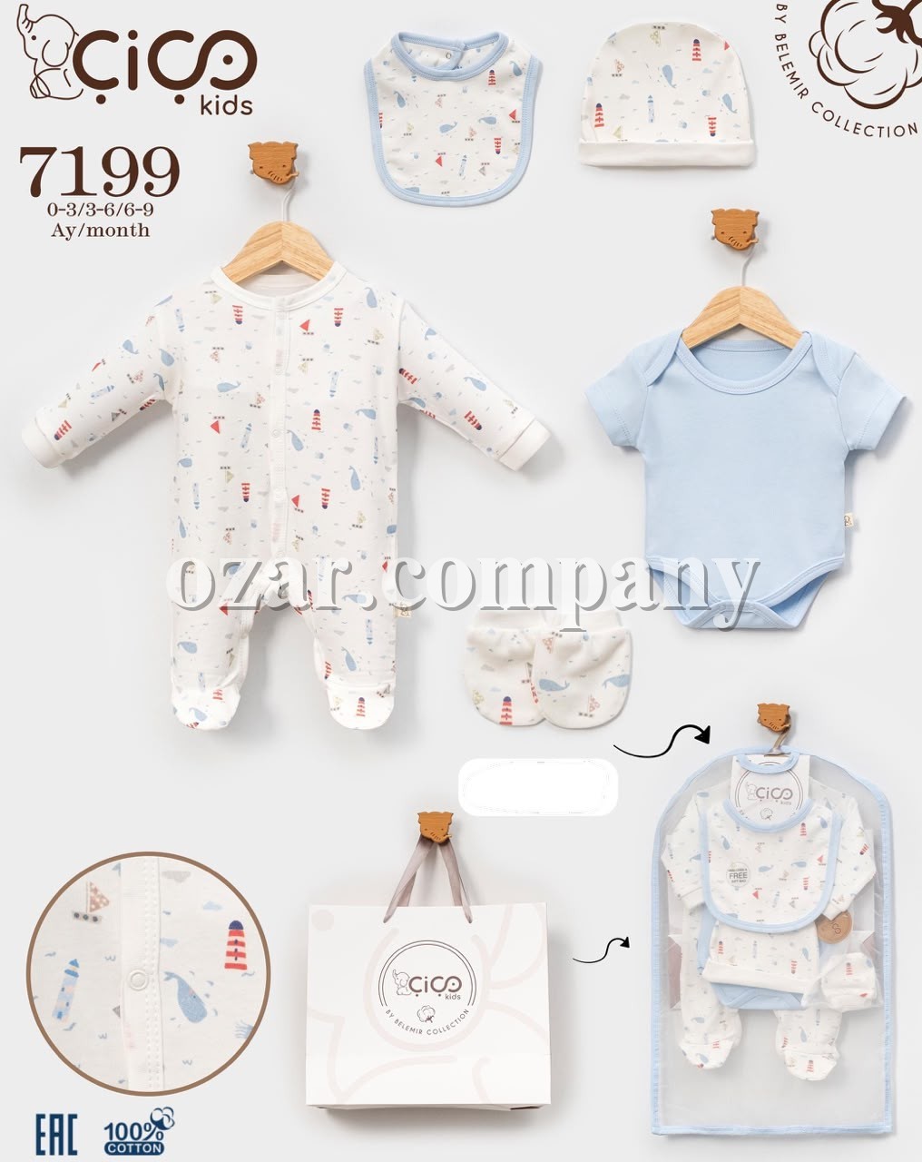 Комплект Для Мальчика Cico Kids (0-3/3-6/6-9мес.)