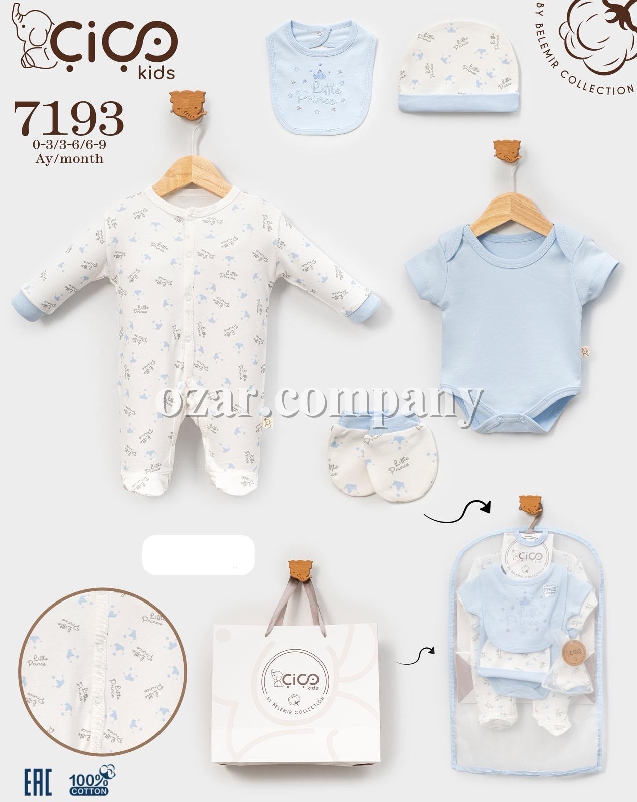 Комплект Для Мальчика Cico Kids (0-3/3-6/6-9мес.)