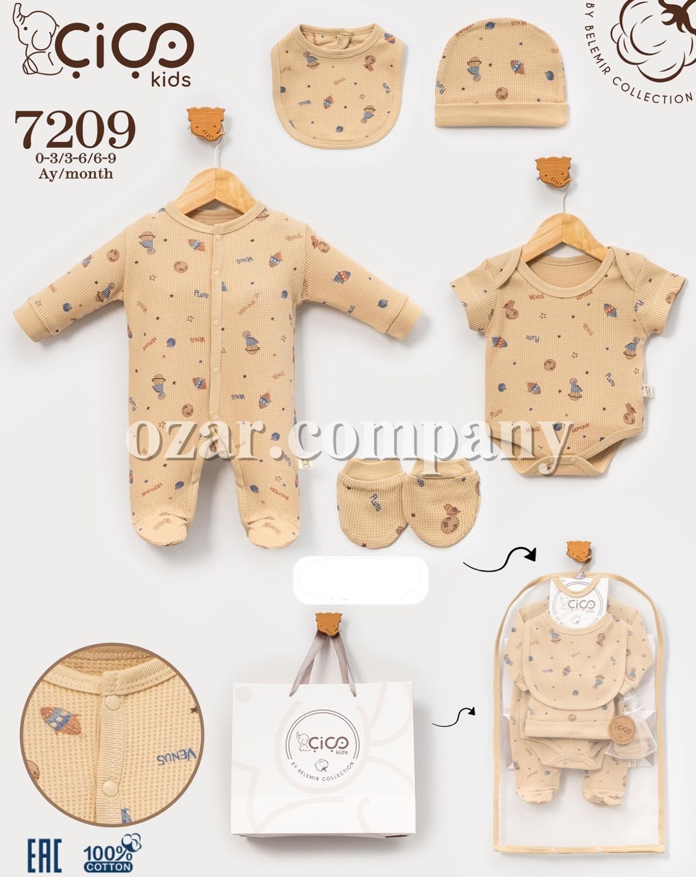 Комплект Для Мальчика Cico Kids (0-3/3-6/6-9мес.)