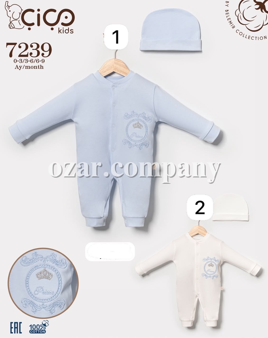 Человечек Для Мальчика Cico Kids (0-3/3-6/6-9мес.)