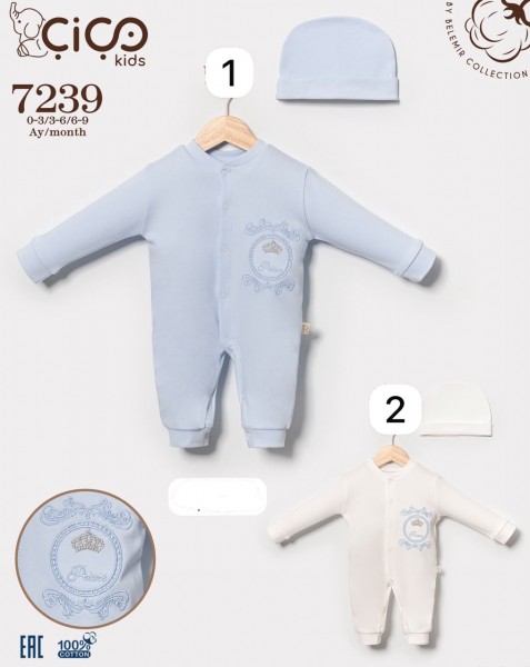 Человечек Для Мальчика Cico Kids (0-3/3-6/6-9мес.)