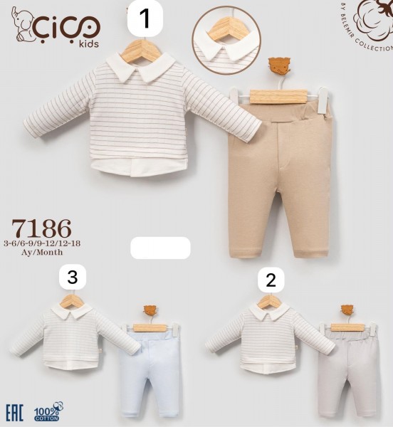 Костюм Для Мальчика Cico Kids (3-6/6-9/9-12/12-18мес.)