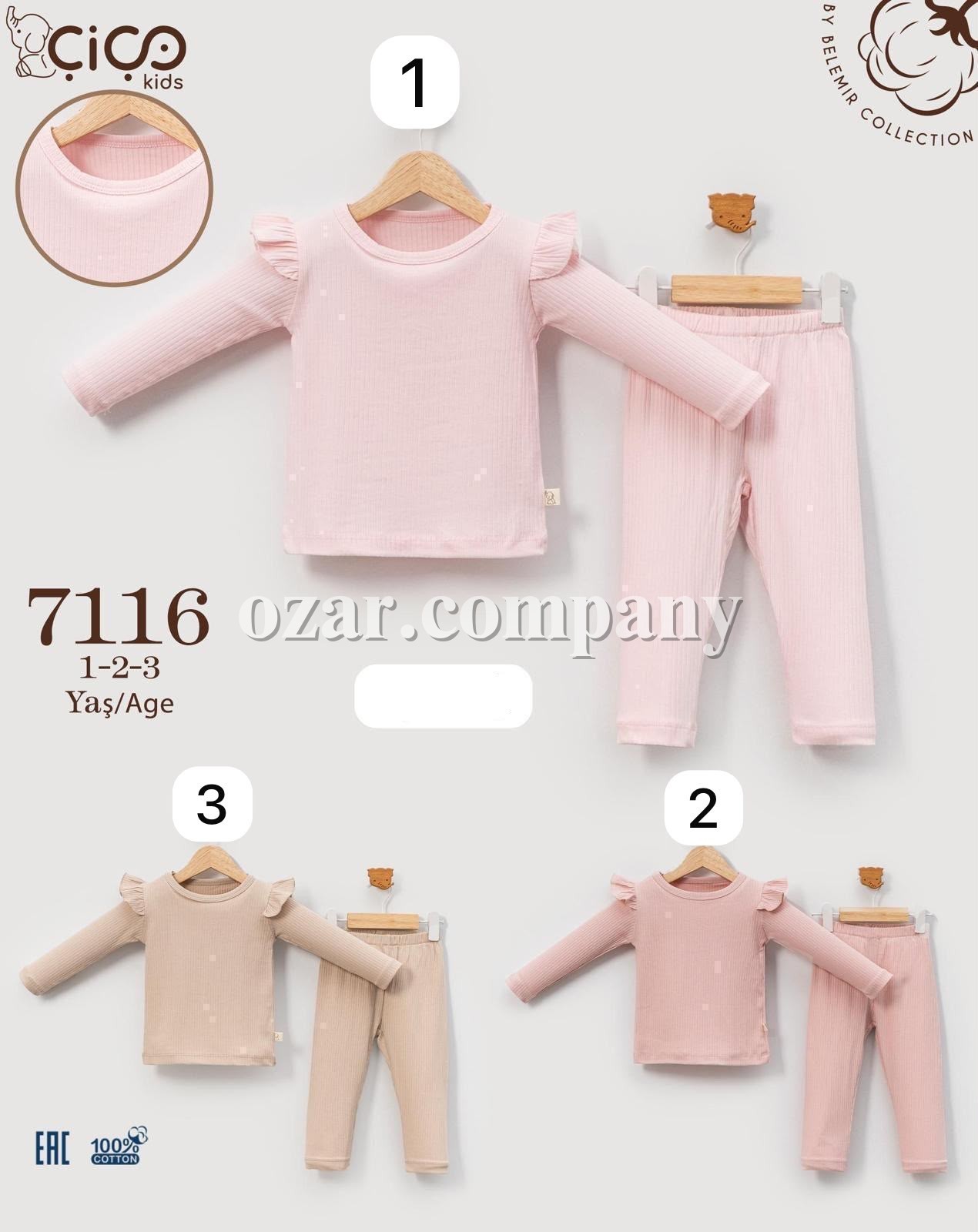 Костюм Для Девочки Cico Kids (1-2-3лет) 