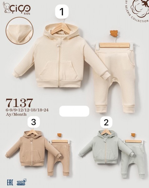 Костюм Для Мальчика Cico Kids (6-9/9-12/12-18/18-24мес.)