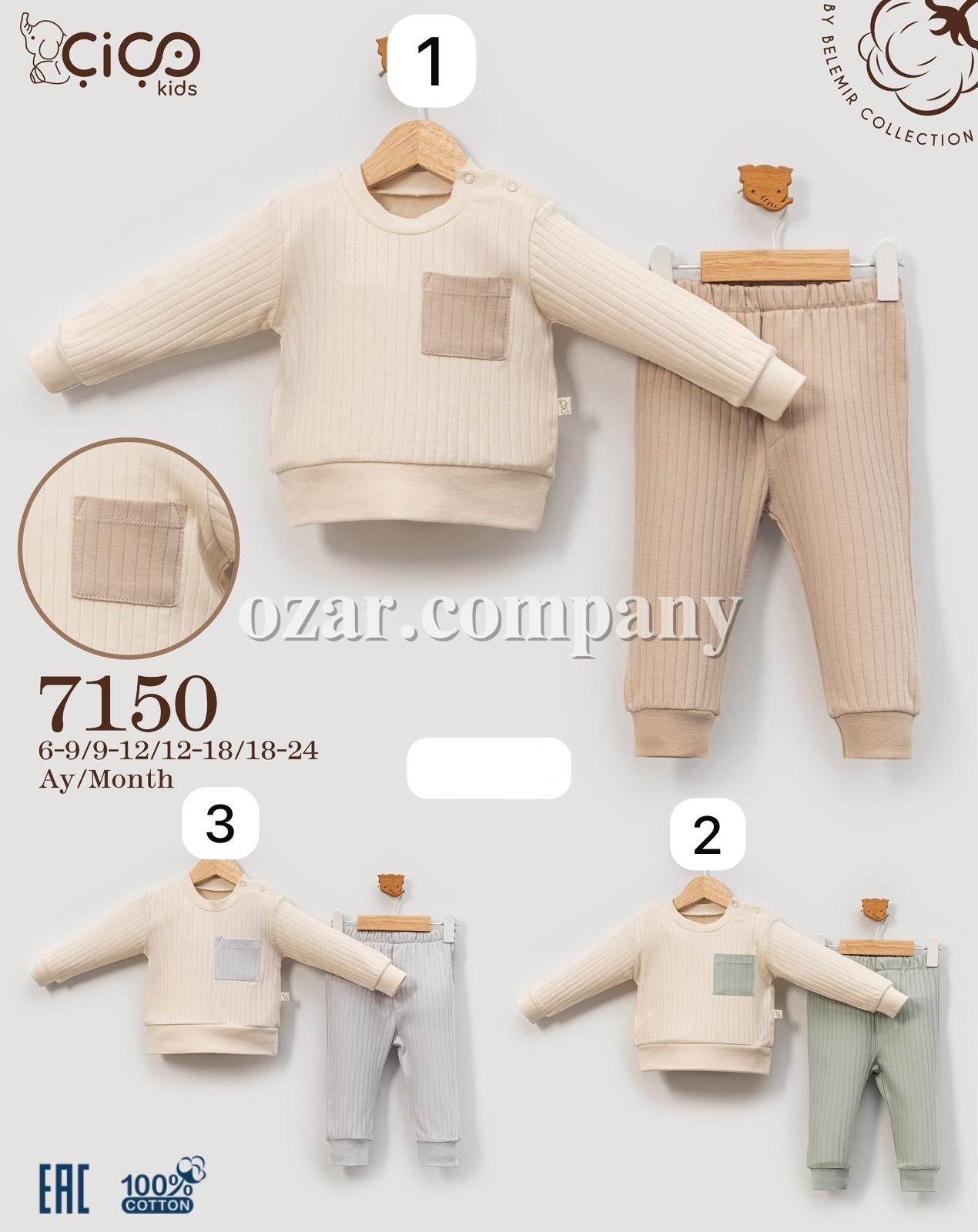 Костюм Для Мальчика Cico Kids (6-9/9-12/12-18/18-24мес.)