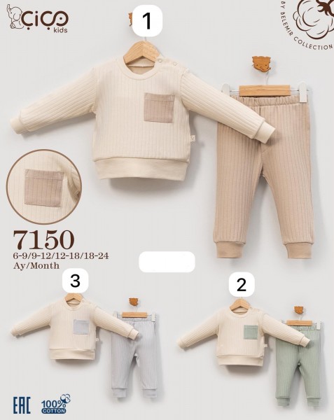 Костюм Для Мальчика Cico Kids (6-9/9-12/12-18/18-24мес.)