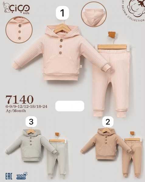 Костюм Для Мальчика Cico Kids (6-9/9-12/12-18/18-24мес.)