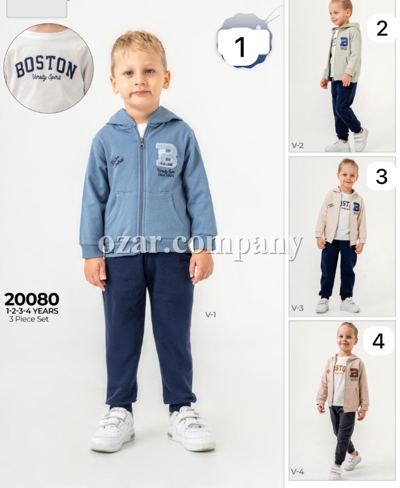Костюм Тройка Для Мальчика Sani (1-2-3-4лет) 