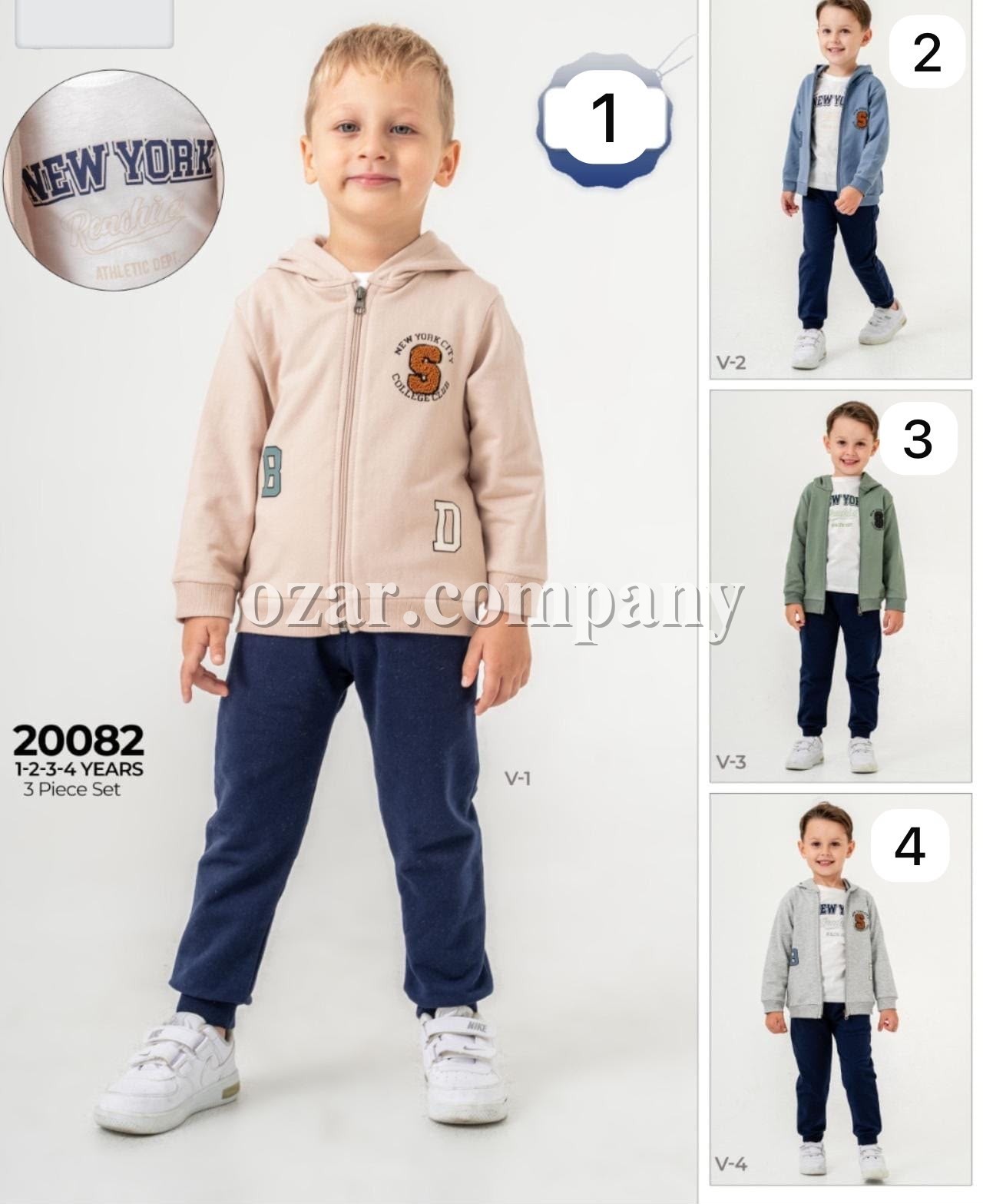 Костюм Тройка Для Мальчика Sani (1-2-3-4лет) 