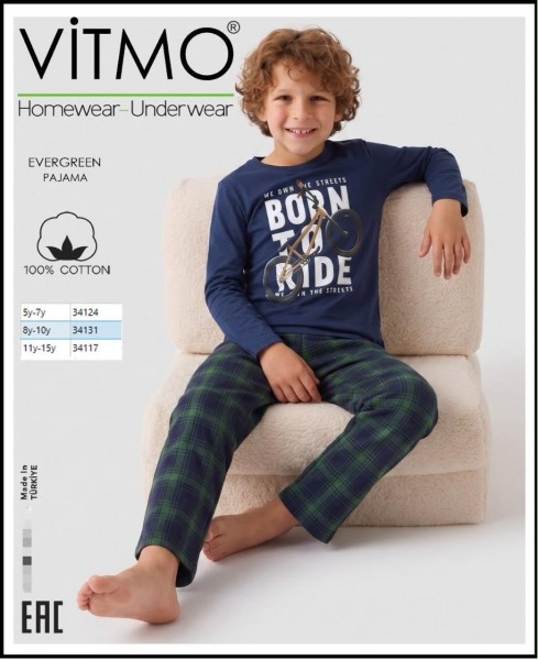 Пижама Для Мальчика Vitmo (8-9-10лет) 