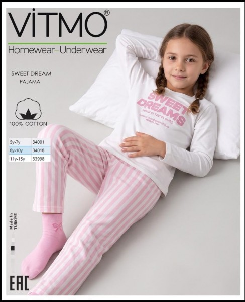 Пижама Для Девочки Vitmo (8-9-10лет) 