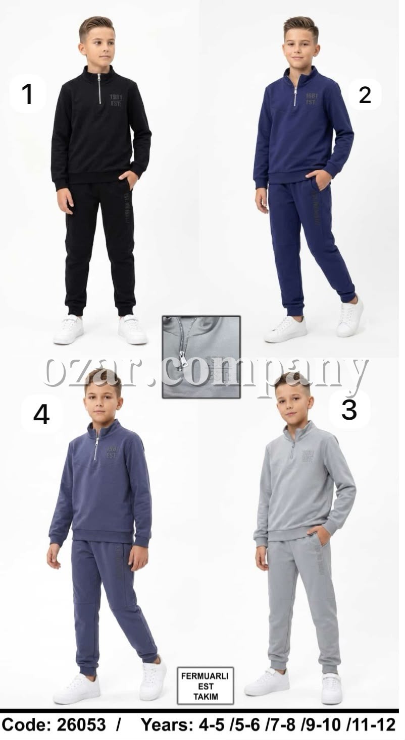 Костюм Для Мальчика (4-5/5-6/7-8/9-10/11-12лет)