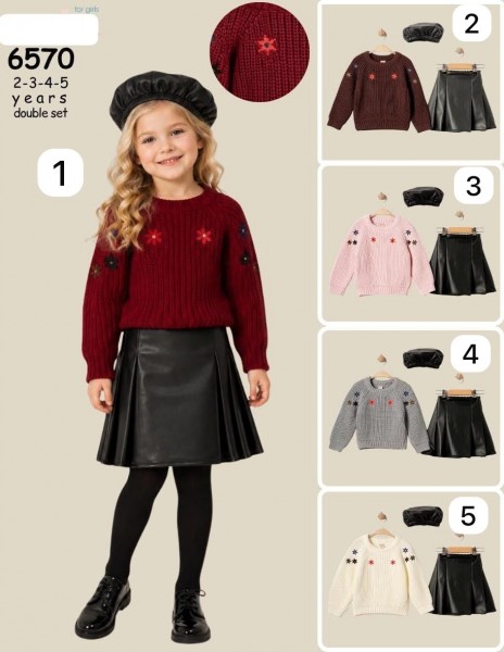 Костюм Для Девочки Eray Kids (2-3-4-5лет)