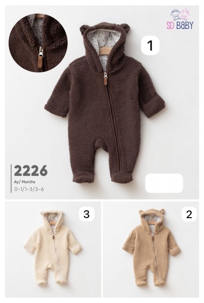 Человечек Для Мальчика SD Baby (0-1/1-3/3-6мес.)