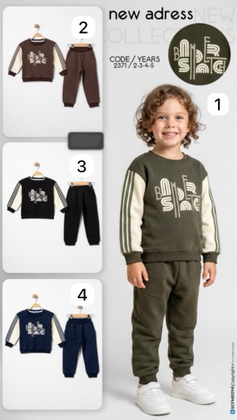 Костюм Для Мальчика New Adress (2-3-4-5лет)