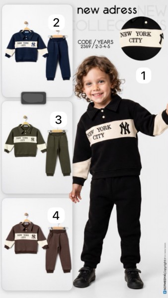Костюм Для Мальчика New Adress (2-3-4-5лет)