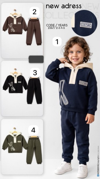 Костюм Для Мальчика New Adress (2-3-4-5лет)