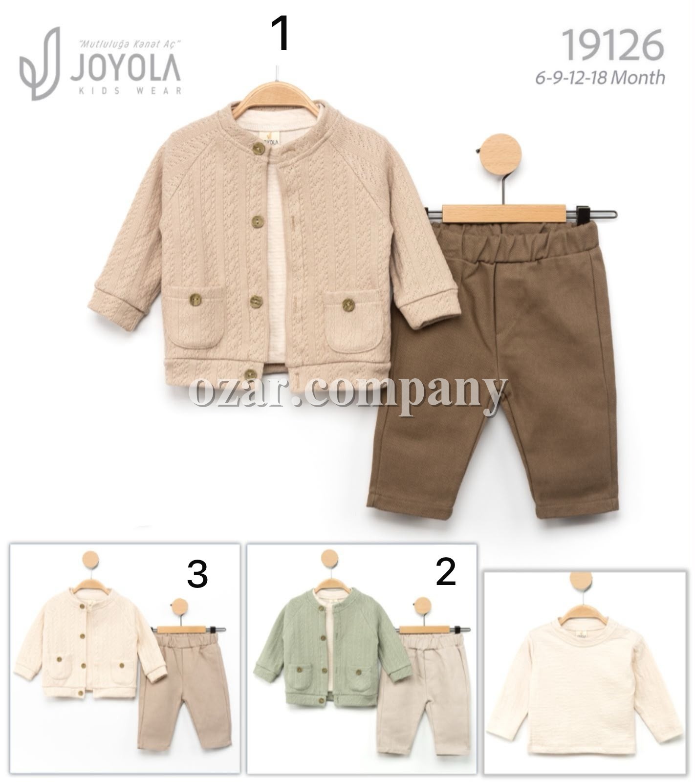 Костюм Тройка Для Мальчика Joyola (6-9-12-18мес.)