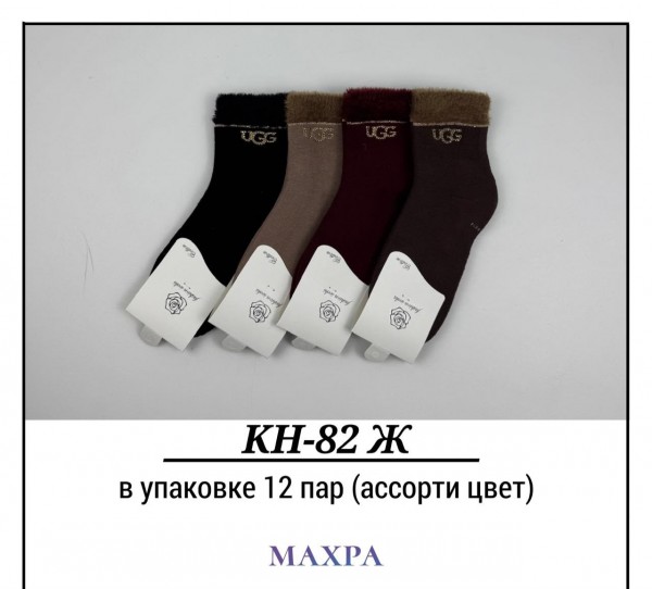 Носки Женские Махра Pier Lone (35-40)