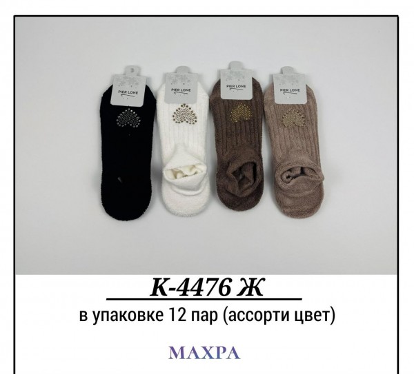 Носки Женские Махра Pier Lone (35-40)