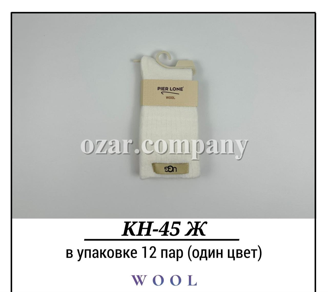 Носки Женские Wool Pier Lone (35-40)