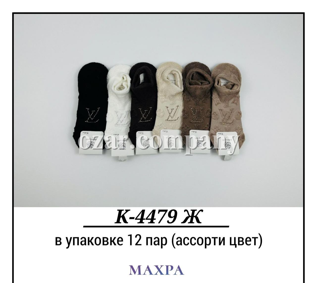 Носки Женские Махра Pier Lone (35-40)