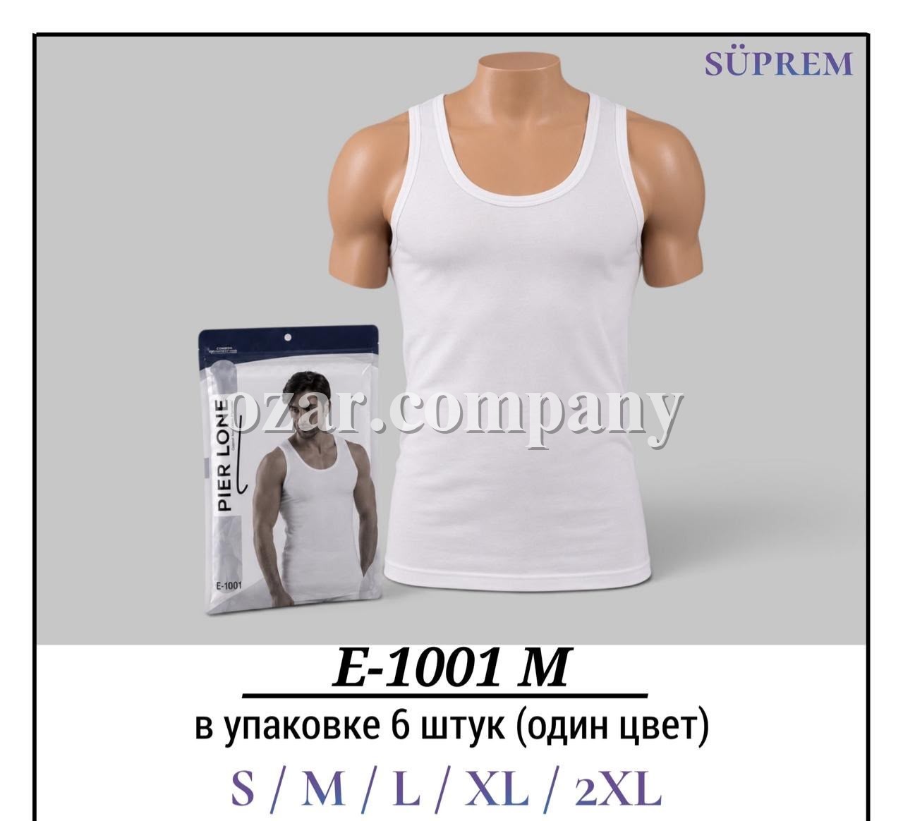Майка Мужская Suprem Pier Lone (S/M/L/XL/2XL)