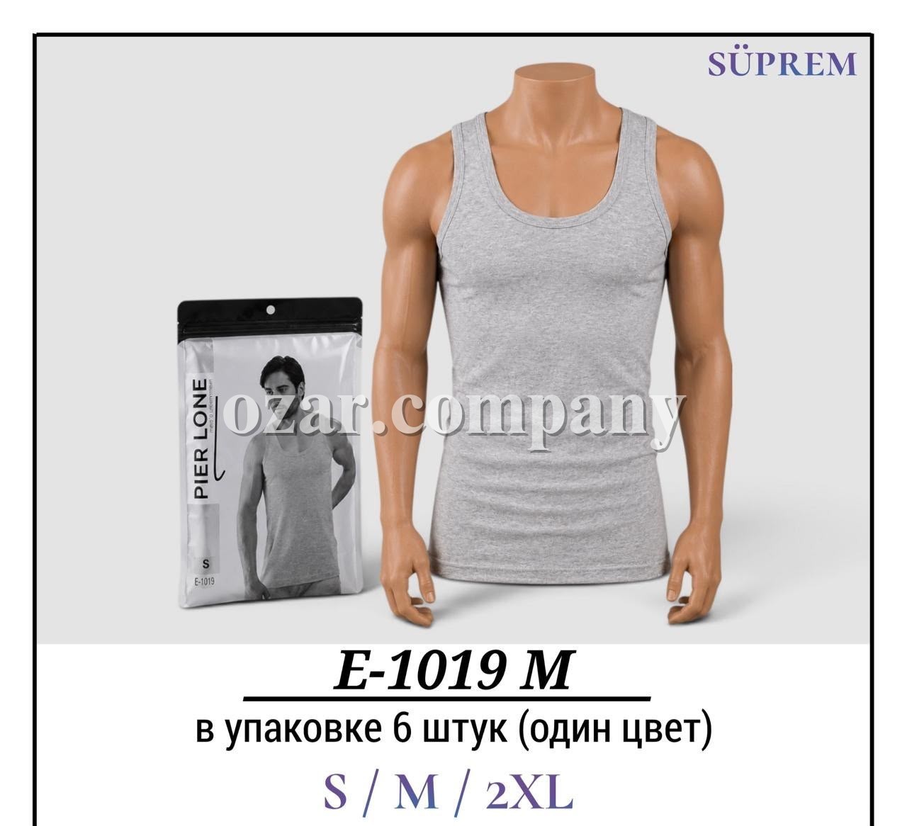 Майка Мужская Suprem Pier Lone (S/M/2XL)