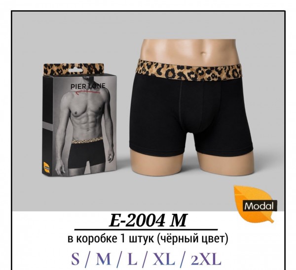 Трусы Мужские Modal Pier Lone (S/M/L/XL/2XL)