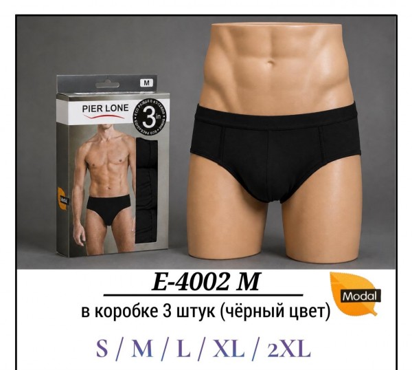 Трусы Мужские Modal Pier Lone (S/M/L/XL/2XL)