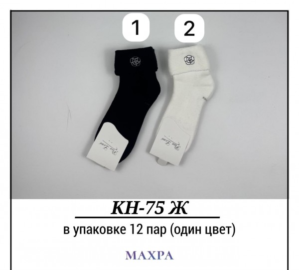 Носки Женские Махра Pier Lone (35-40)