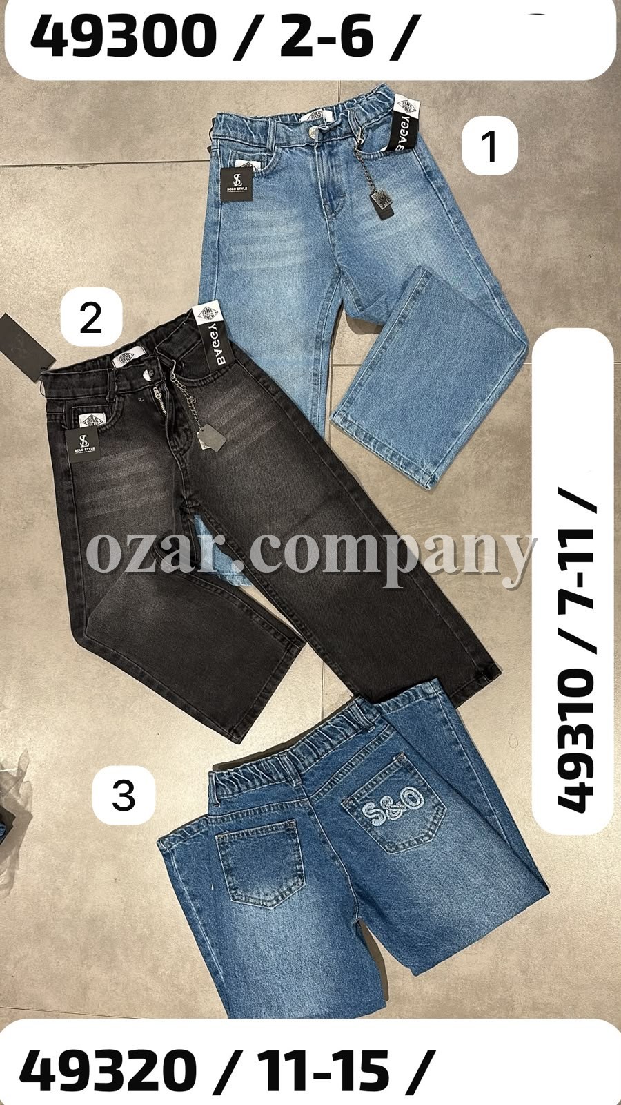 Джинсы Для Девочки City Wear (7-8-9-10-11лет)