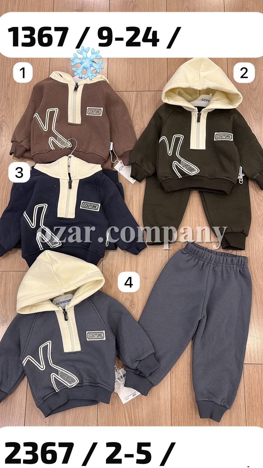 Костюм На Флисе Для Мальчика New Adress (2-3-4-5лет)
