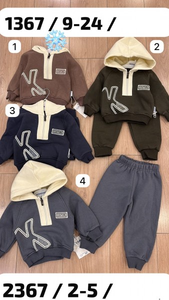 Костюм На Флисе Для Мальчика New Adress (2-3-4-5лет)