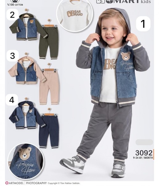 Костюм Тройка Для Мальчика Smart Kids (9-12-18-24мес.)