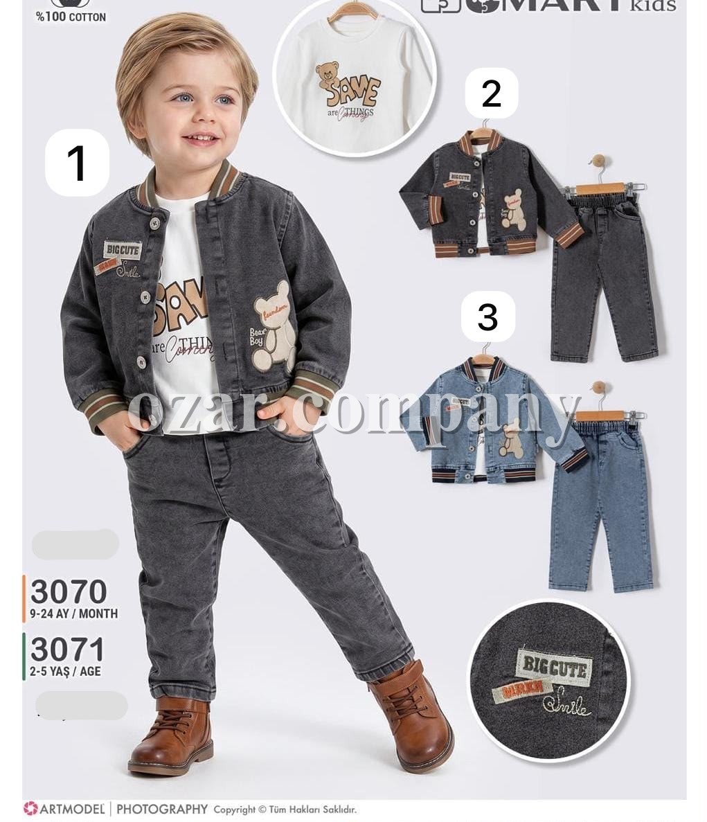 Костюм Тройка Для Мальчика Smart Kids (9-12-18-24мес.)