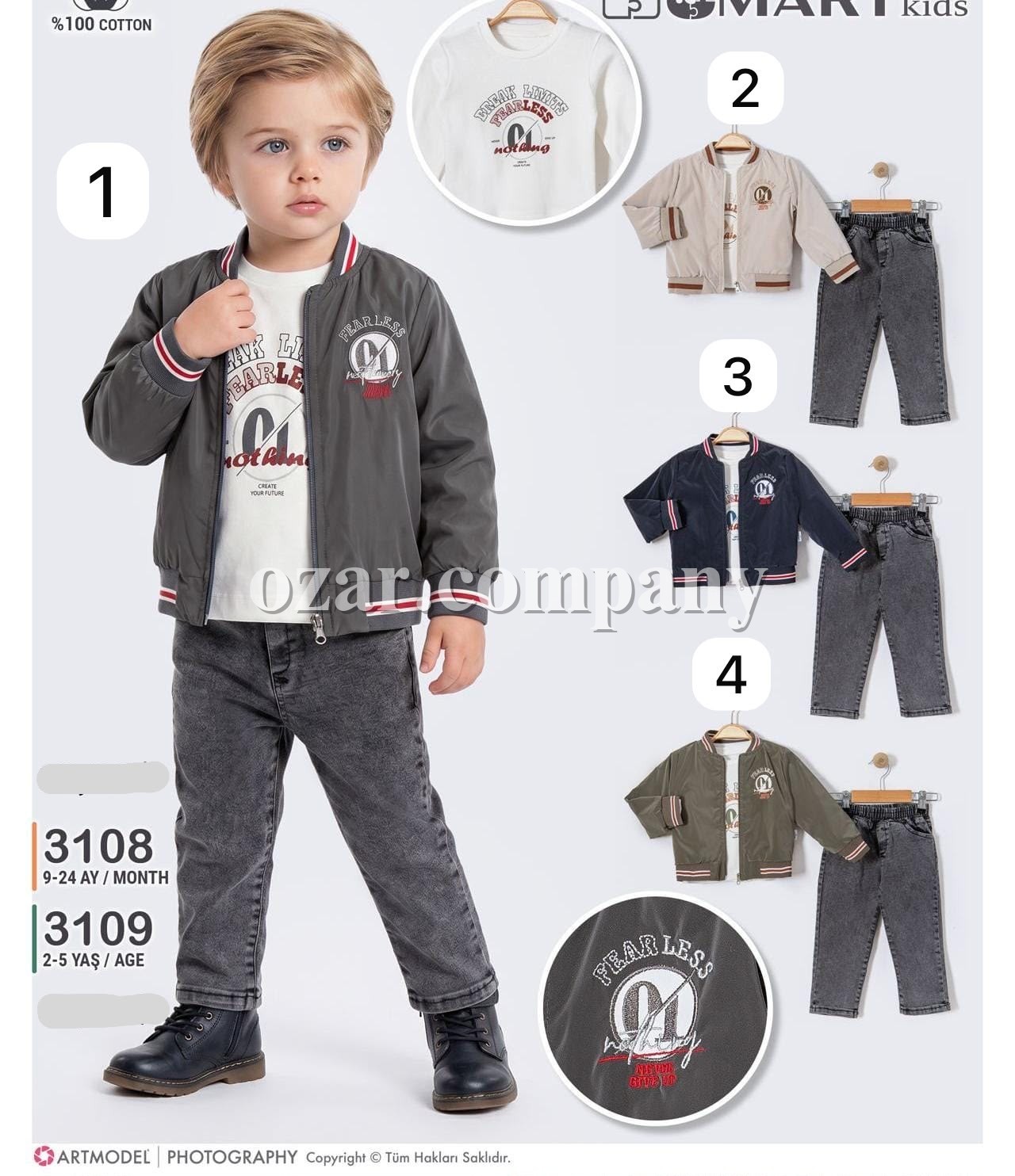 Костюм Тройка Для Мальчика Smart Kids (2-3-4-5лет)