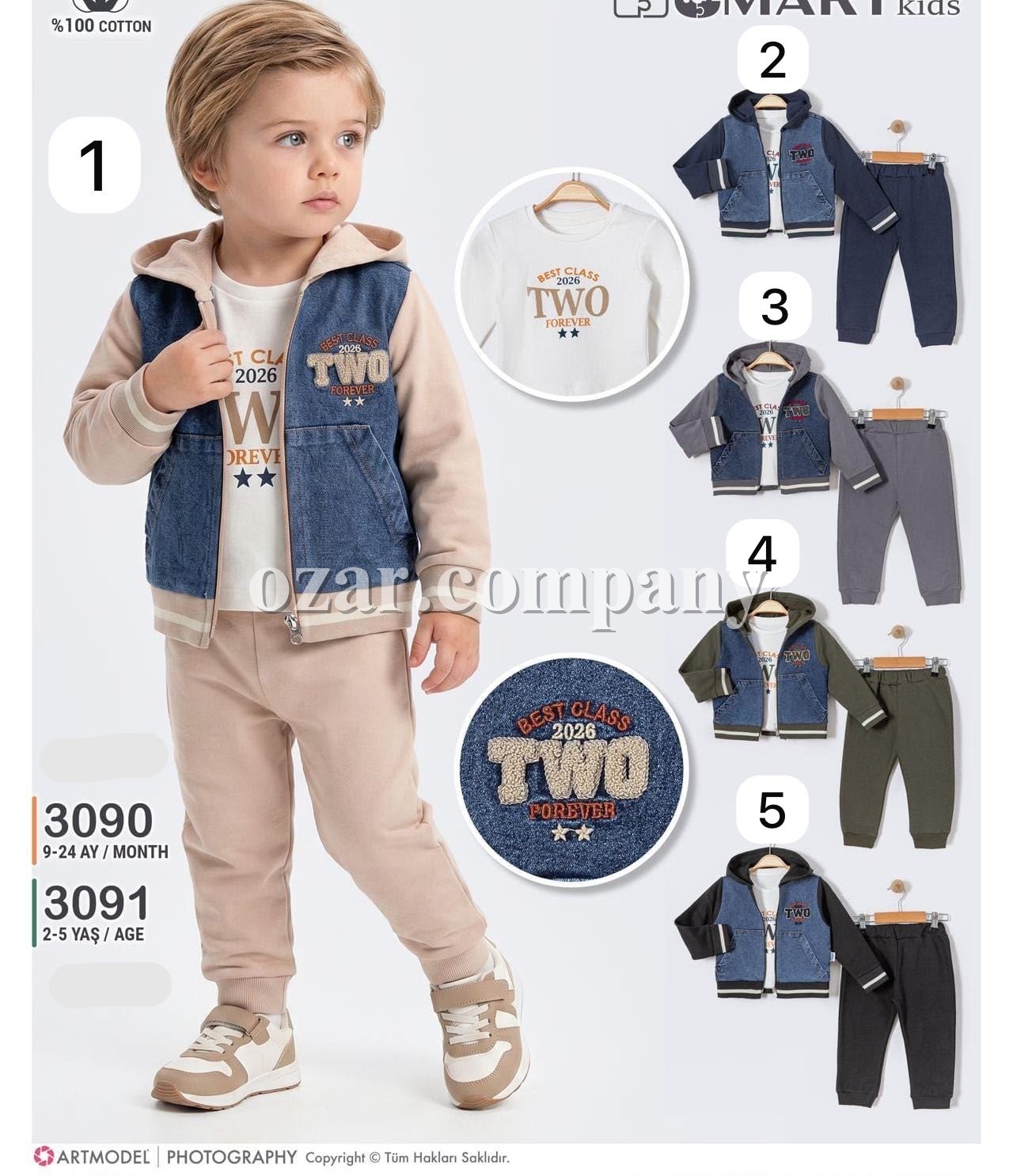 Костюм Тройка Для Мальчика Smart Kids (2-3-4-5лет)