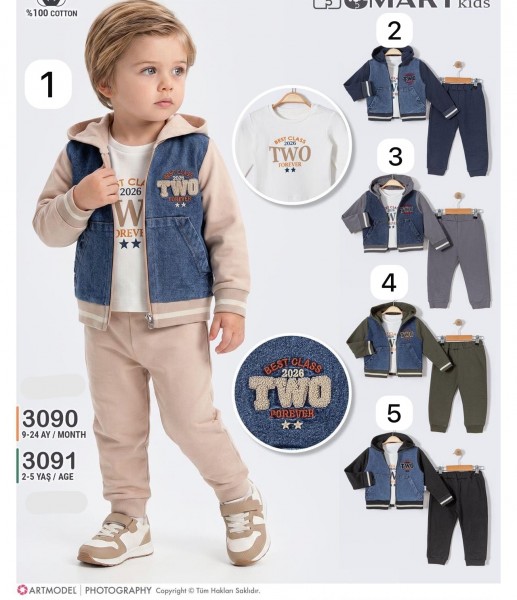 Костюм Тройка Для Мальчика Smart Kids (2-3-4-5лет)