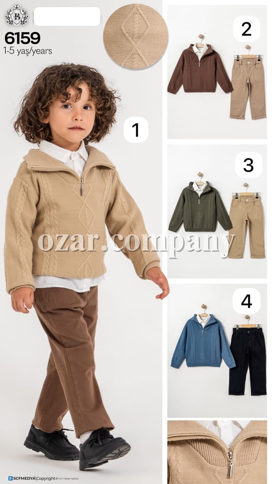 Костюм Тройка Для Мальчика Bontino (1-2-3-4-5лет) 