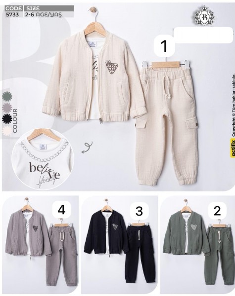 Костюм Тройка Для Мальчика Bontino (2-3-4-5-6лет) 