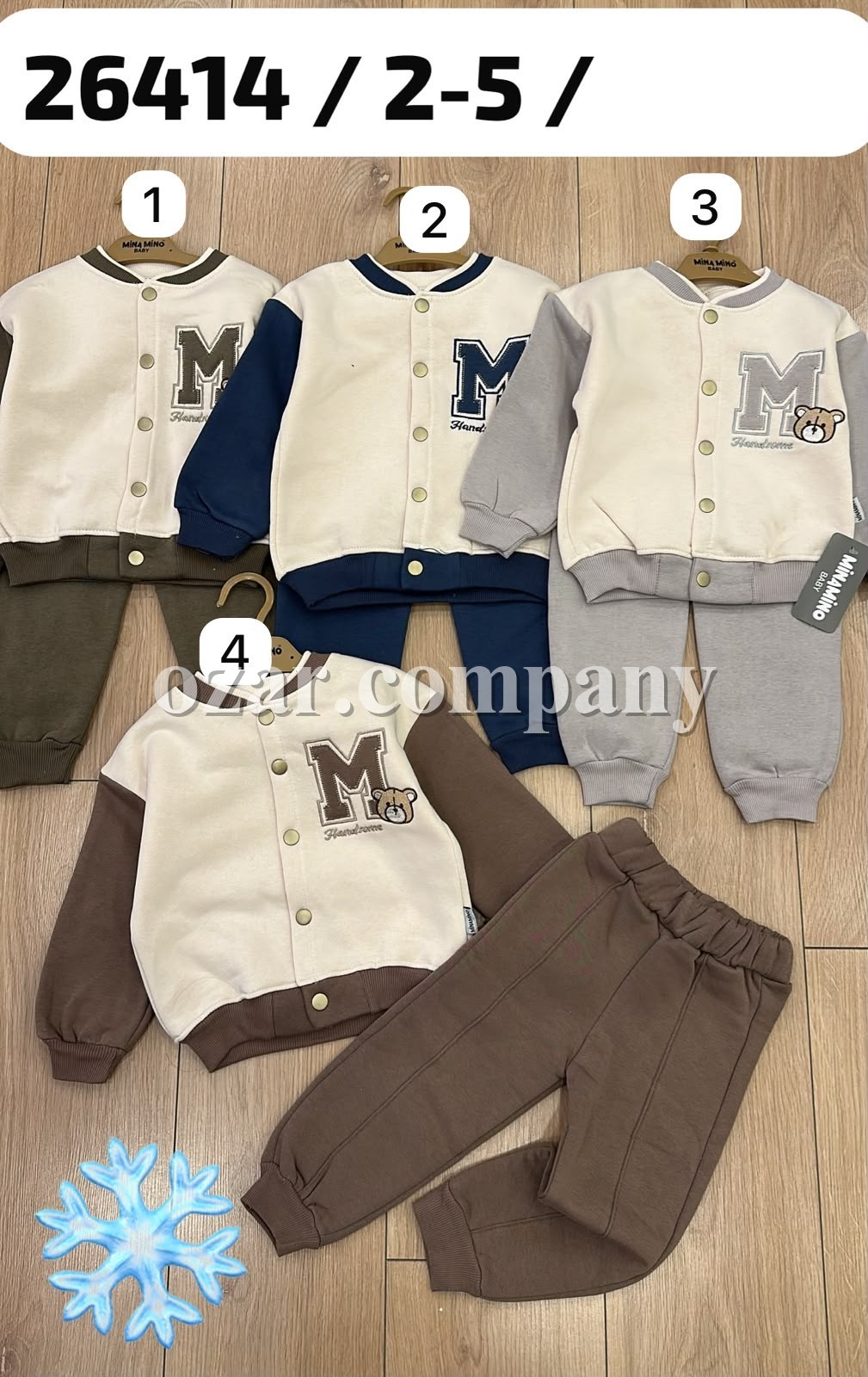 Костюм На Флисе Для Мальчика Minamino (2-3-4-5лет)